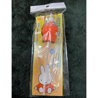 miffy ミッフィー＊ドーム型プッシュ式ストローホッパーキャップ【新品】(水筒)