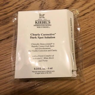 キールズ(Kiehl's)のキールズ  ブライトニング　エッセンス　4ml(美容液)