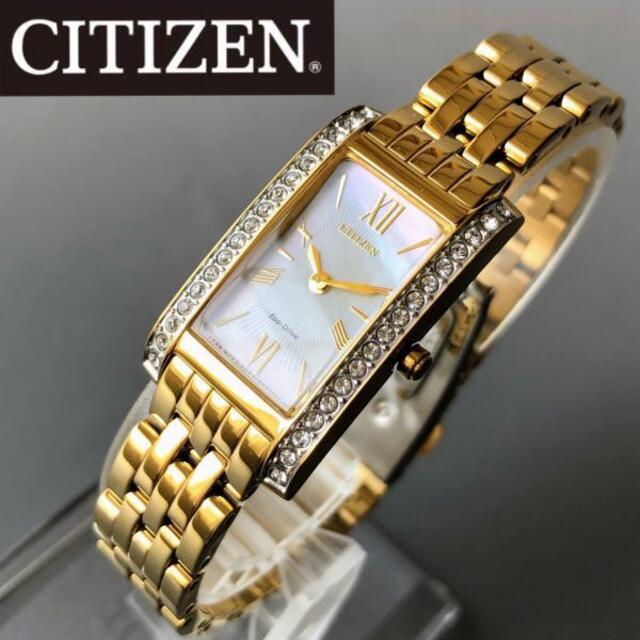 【新品】CITIZEN エコドライブ★腕時計 ソーラー シチズン レディース