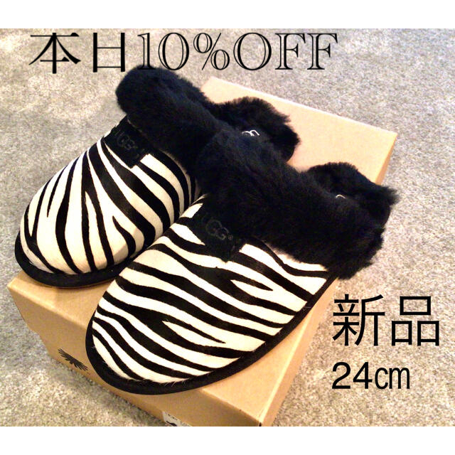 UGG - 新品♡ UGG ファーサンダル ゼブラ 24㎝の通販 by レオ's shop ...