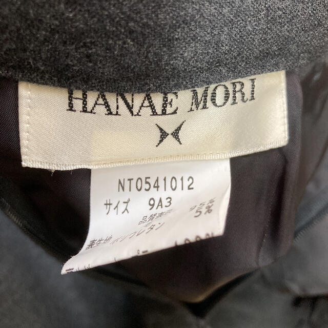 HANAE MORI(ハナエモリ)のハナエ モリ　スカートスーツ　セットアップ レディースのフォーマル/ドレス(スーツ)の商品写真