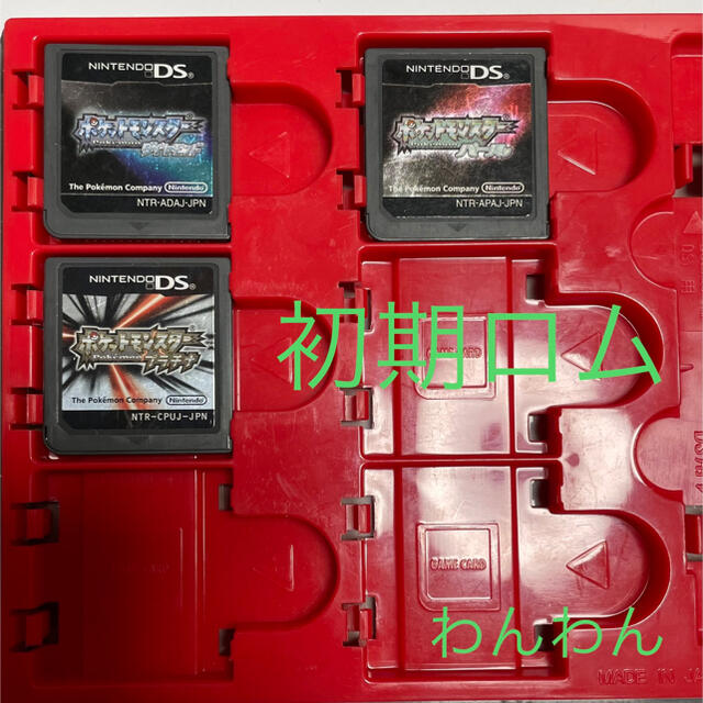 Nintendo DS ポケモン ダイヤモンド パール プラチナ セット　NDS