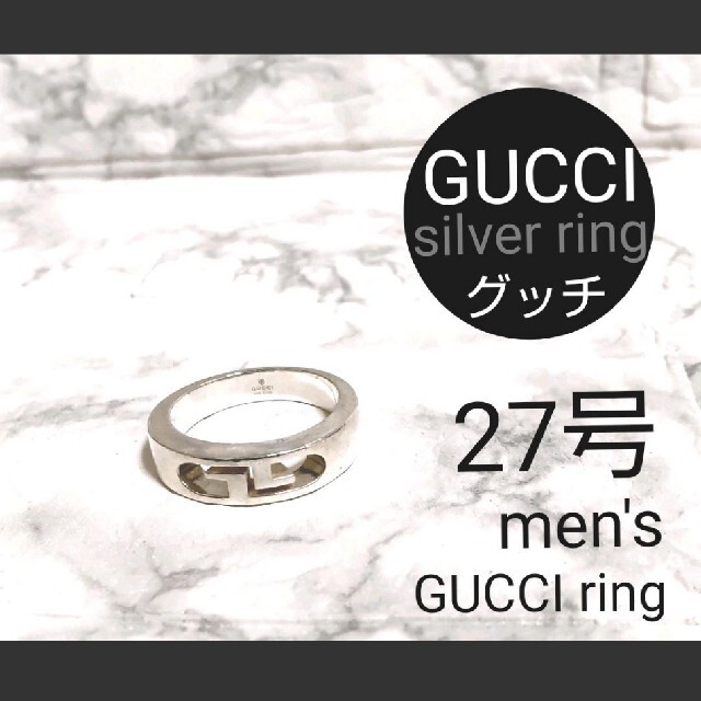 GUCCI silver ring【27号】men's グッチリング 指輪