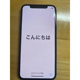 アイフォーン(iPhone)のiPhone XS 256GB ゴールド SIMフリー(スマートフォン本体)