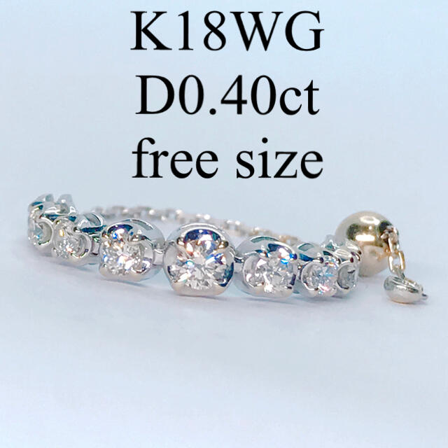 アクセサリー0.40ct ハーフエタニティ ダイヤ チェーン リング K18WG フリー