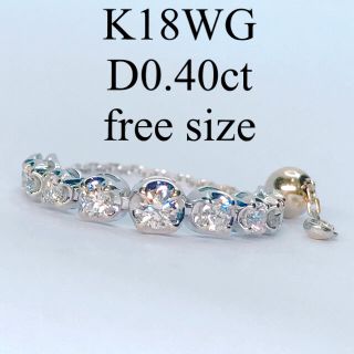 0.40ct ハーフエタニティ ダイヤ チェーン リング K18WG フリー(リング(指輪))