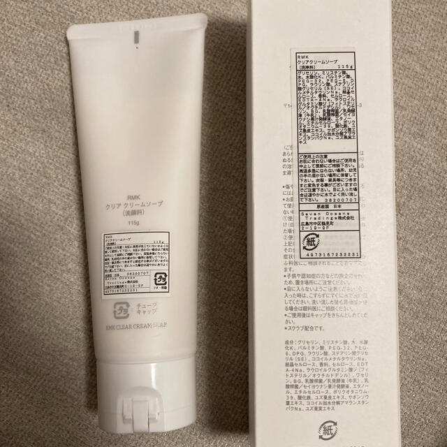 RMK(アールエムケー)のRMK クリアクリームソープ115g コスメ/美容のスキンケア/基礎化粧品(洗顔料)の商品写真