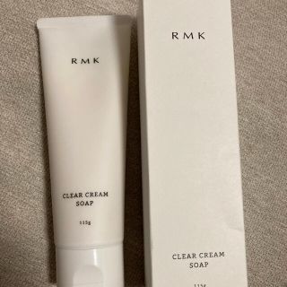 アールエムケー(RMK)のRMK クリアクリームソープ115g(洗顔料)