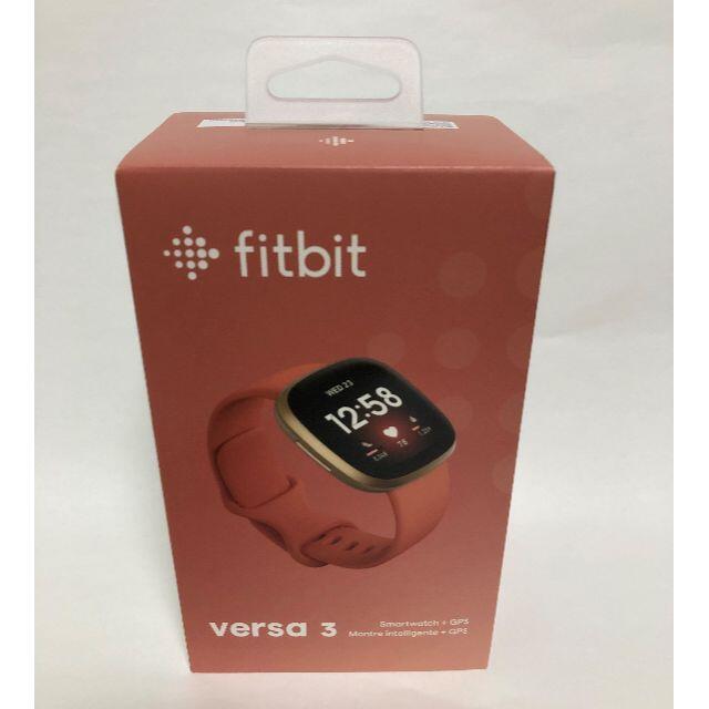 【新品】Fitbit Versa3 スマートウォッチ ピンククレイFitbit