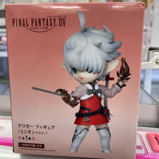 ファイナルファンタジーXIV　アリゼー　フィギュア(ミニオンver.)(ゲームキャラクター)