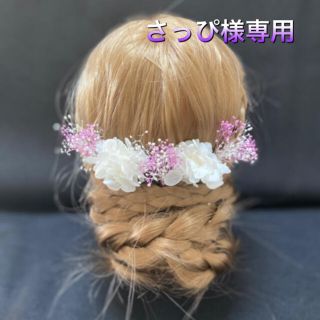 さっぴ様専用　26日使用　(ヘアアクセサリー)