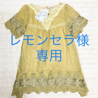 アクシーズファム(axes femme)の【新品】AXES 黄色レースチュニック⭐︎春先から夏まで着用できる(チュニック)