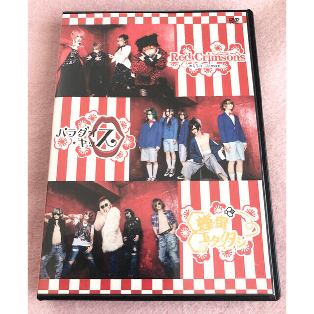 B P Records 2017 Ifバンド Cd Dvdの通販 By アリア S Shop ラクマ