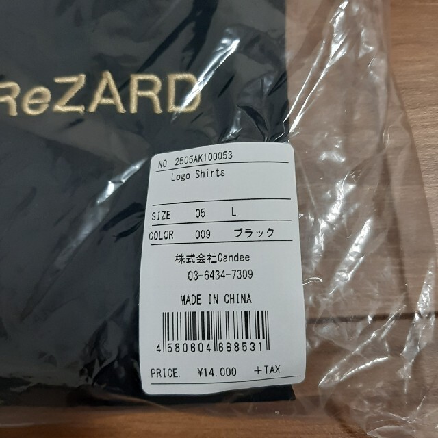 ReZARD Yシャツ