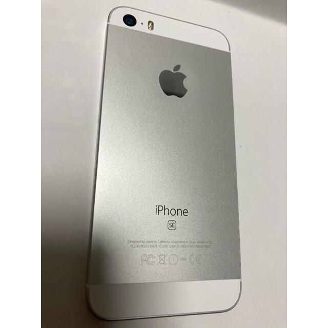 Apple シルバー UQモバイルの通販 by itigen50's shop｜アップルならラクマ - Iphone SE 32GB 即納人気