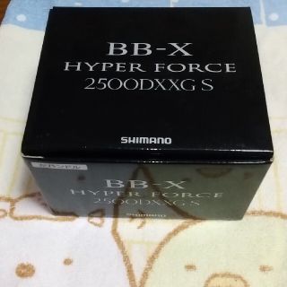 送料無料!　BB-X HYPERFORCE　2500DXXGSL 新品未使用