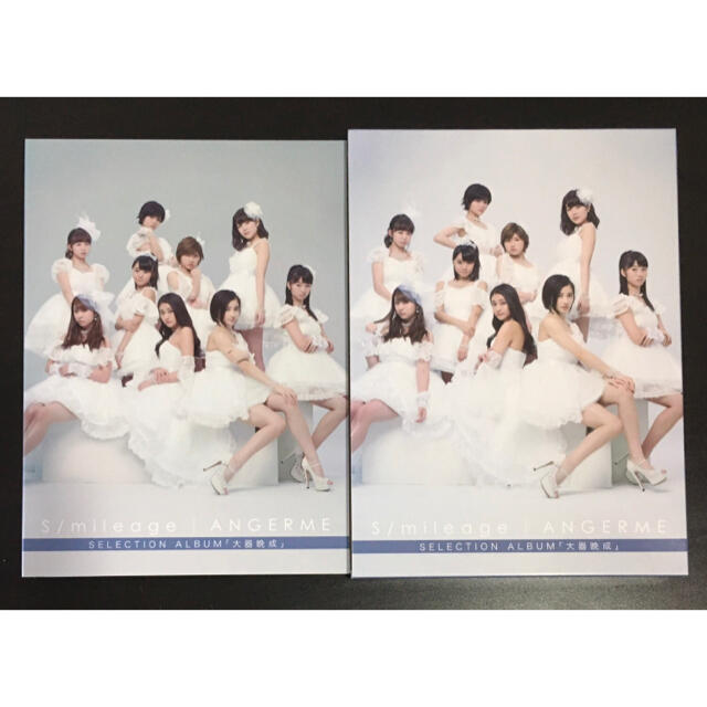 S/mileage / ANGERME SELECTION ALBUM「大器晩成 エンタメ/ホビーのCD(ポップス/ロック(邦楽))の商品写真