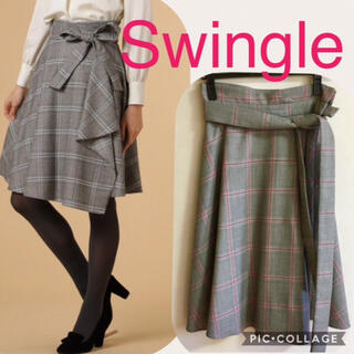 スウィングル(Swingle)のほぼ未使用✨日本製スカート(ひざ丈スカート)