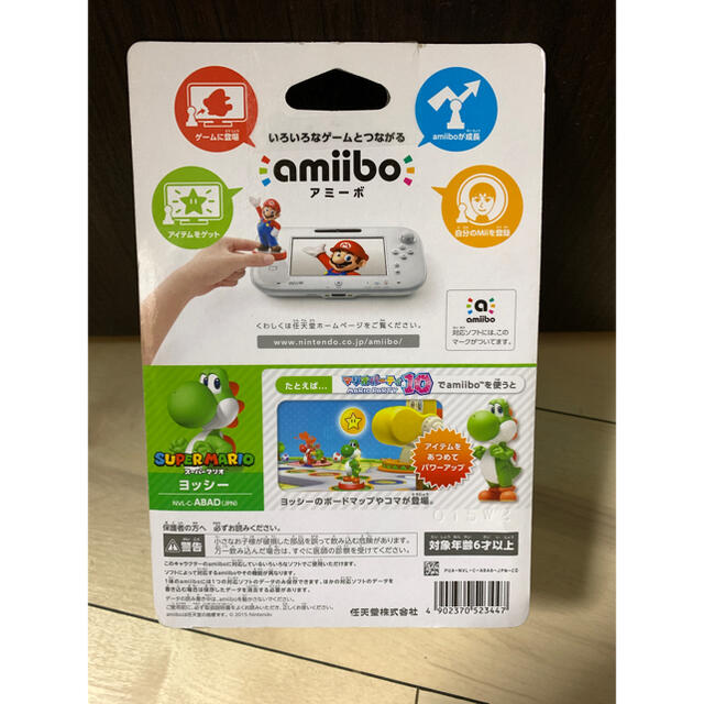 任天堂(ニンテンドウ)のamiibo　ヨッシー　スーパーマリオシリーズ エンタメ/ホビーのフィギュア(ゲームキャラクター)の商品写真