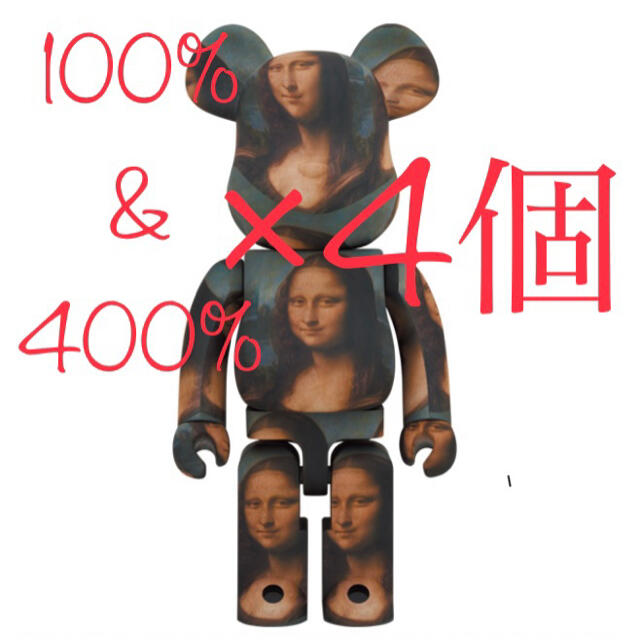 その他【100%&400%】BE@RBRICK DE VINCI Mona Lisa