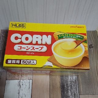 コストコ(コストコ)の【お値下げ】コストコ コーンスープ ポタージュ ２０袋(インスタント食品)