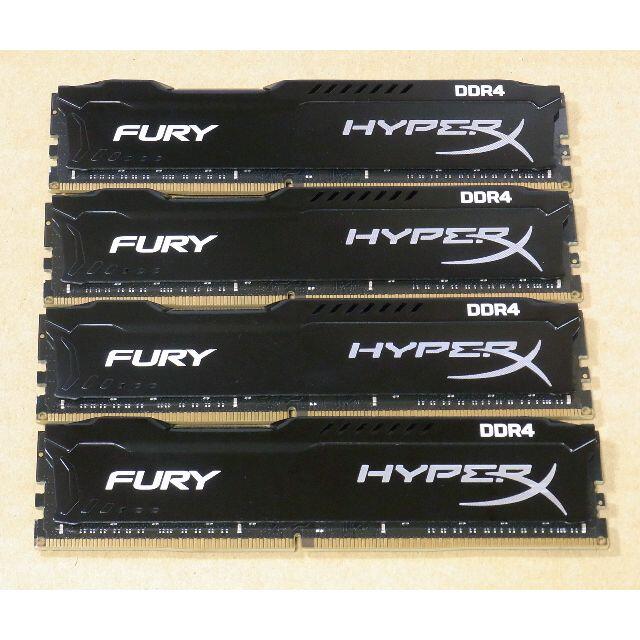 DDR4メモリー 32GB(8GB×4) PC4-21300 デスクトップPC用