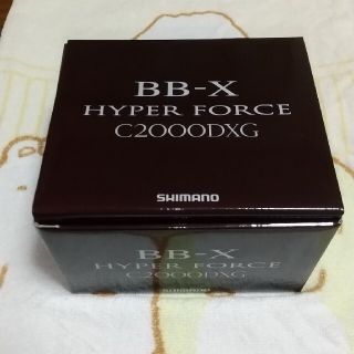 送料無料！　BB-X HYPERFORCEコンパクトモデル　C2000DXG(リール)