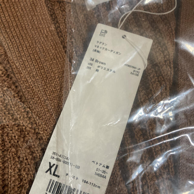 UNIQLO(ユニクロ)のラグランVネックカーディガン(長袖)/ブラウン/XL メンズのトップス(カーディガン)の商品写真