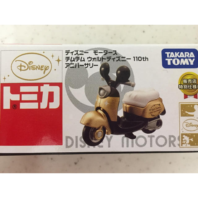 Disney(ディズニー)のトミカ＊ディズニーモータースチムチムウォルトディズニー110thアニバーサリー キッズ/ベビー/マタニティのおもちゃ(電車のおもちゃ/車)の商品写真