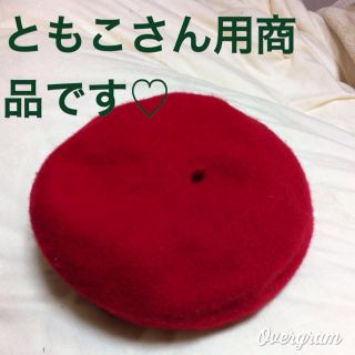 赤のベレー帽♡(ハンチング/ベレー帽)
