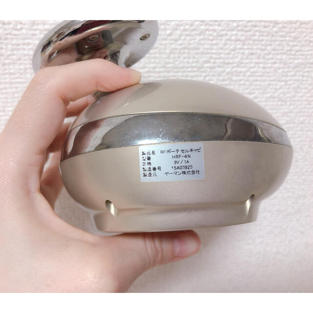 RFボーテ セルキャビ HRF-4N ディノス限定モデル(フェイスモード付き)