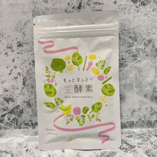 ファビウス(FABIUS)のもっとすっきり生酵素62粒入り(ダイエット食品)