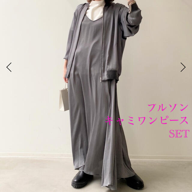 2点set✨SatinMA-1ブルゾンVintageSatinキャミワンピース thp.fpik