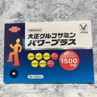 タイショウセイヤク(大正製薬)の大正グルコサミンパワープラスお試し品(その他)