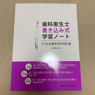 もぐ様専用(語学/参考書)