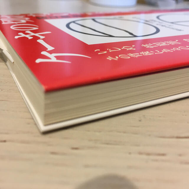 【2020新書大賞】ケーキの切れない非行少年たち　宮口幸治 エンタメ/ホビーの本(文学/小説)の商品写真