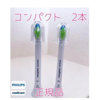 フィリップス(PHILIPS)の【正規品】フィリップス ソニッケアー替えブラシ　コンパクト2本(電動歯ブラシ)