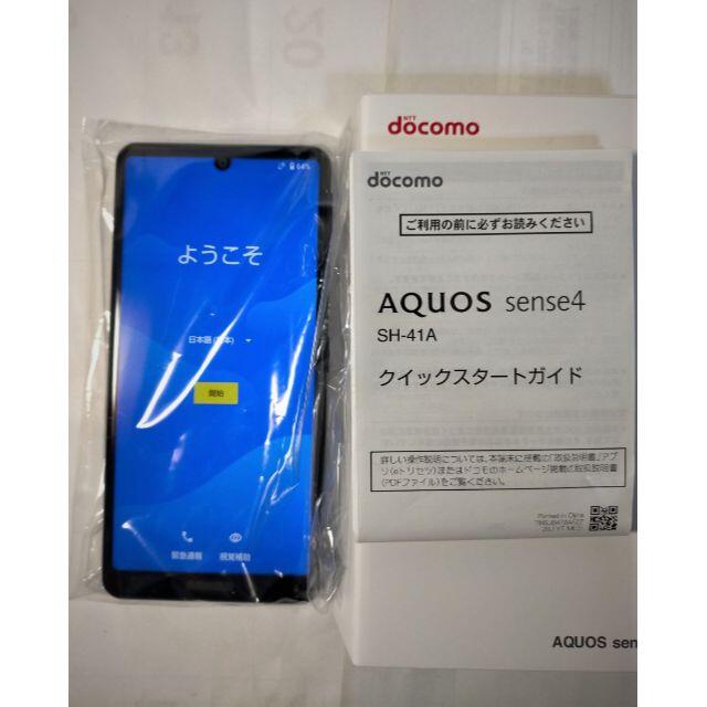 NTTdocomo(エヌティティドコモ)のAQUOS sense4 SH-41A　 SIMフリー　ブラック スマホ/家電/カメラのスマートフォン/携帯電話(スマートフォン本体)の商品写真