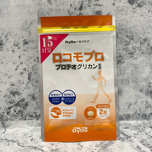 ロコモプロ15日分 コスメ/美容のダイエット(ダイエット食品)の商品写真