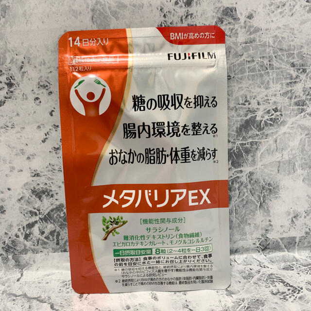 富士フイルム(フジフイルム)のcate様専用　メタバリアEX112粒 コスメ/美容のダイエット(ダイエット食品)の商品写真