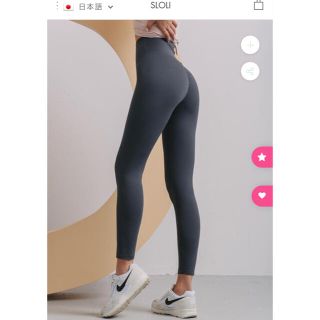 ルルレモン(lululemon)のSLOLI  ヒップアップレギンス　ギャザー使い(ヨガ)