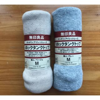 ムジルシリョウヒン(MUJI (無印良品))のVネックタンクトップ　Uさまお取りおき(アンダーシャツ/防寒インナー)