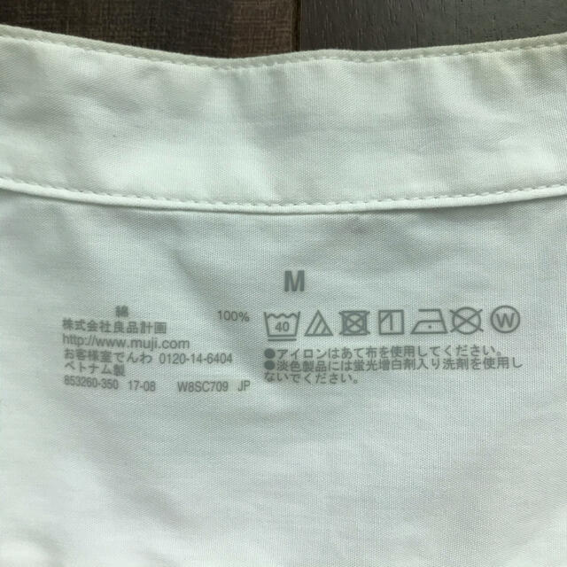 MUJI (無印良品)(ムジルシリョウヒン)の《おまけ付き》無印 スタンドカラーシャツ Mサイズ レディースのトップス(シャツ/ブラウス(長袖/七分))の商品写真