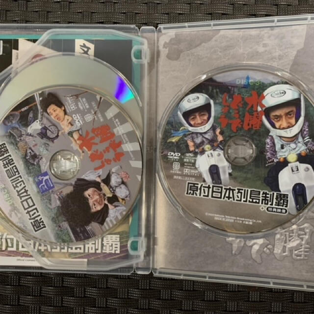 水曜どうでしょう　DVD