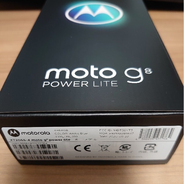 Motorola(モトローラ)のMotorola モトローラmoto g8 power lite ポーラブルー スマホ/家電/カメラのスマートフォン/携帯電話(スマートフォン本体)の商品写真