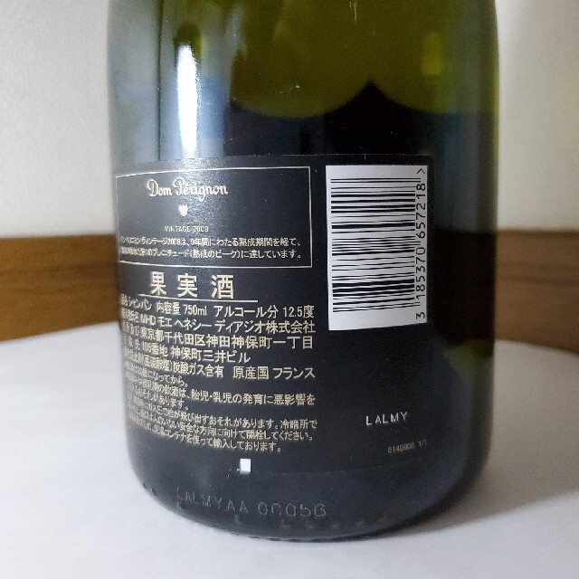 Dom Pérignon(ドンペリニヨン)のドンペリ2008白 食品/飲料/酒の酒(シャンパン/スパークリングワイン)の商品写真