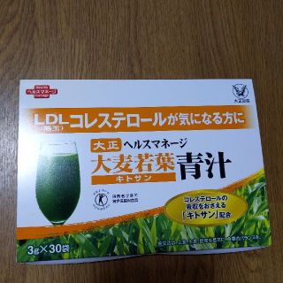 タイショウセイヤク(大正製薬)の大正製薬☆ヘルスマネージ大麦若葉青汁キトサン(青汁/ケール加工食品)