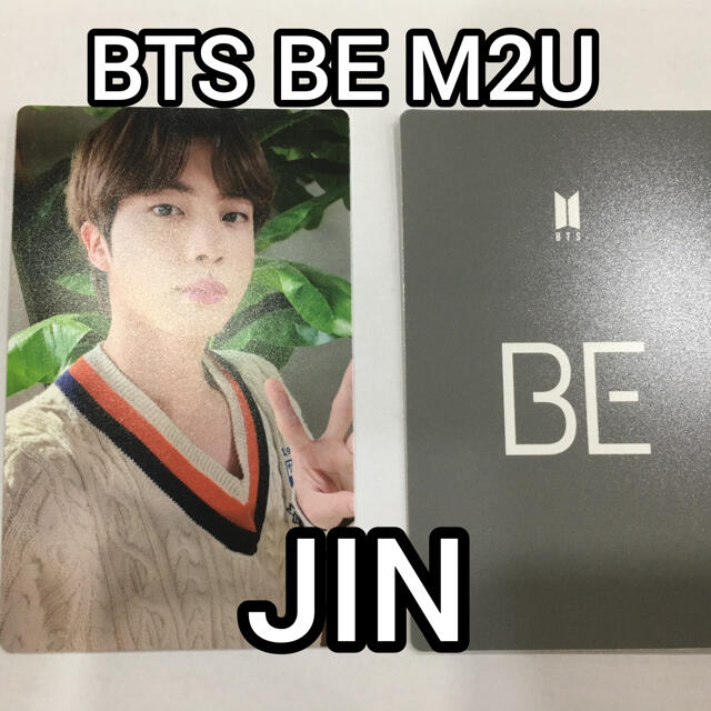 防弾少年団(BTS) - 【希少】BTS BE ラッキードローM2U JINトレカの通販