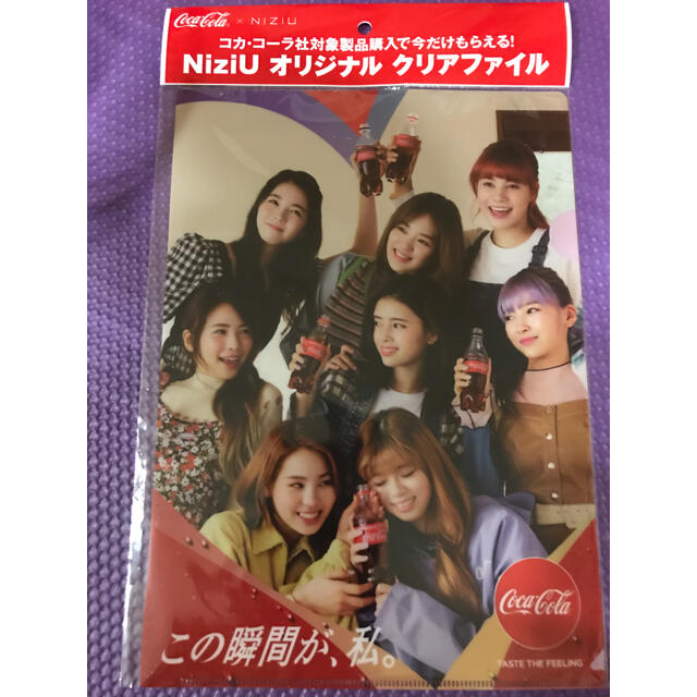 コカ・コーラ(コカコーラ)のNIZIU♡クリアファイル エンタメ/ホビーのアニメグッズ(クリアファイル)の商品写真