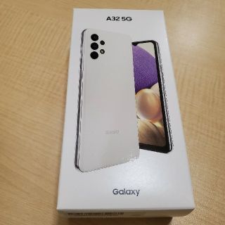 サムスン(SAMSUNG)のGalaxy A32 5G ホワイト SIMロック解除済(スマートフォン本体)